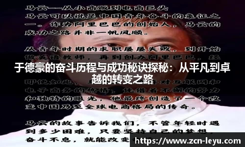 乐鱼体育官网