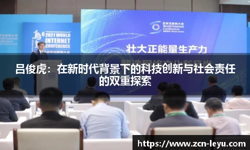 乐鱼体育官方网站