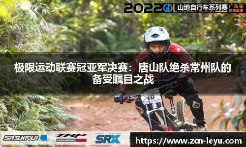 乐鱼体育官网