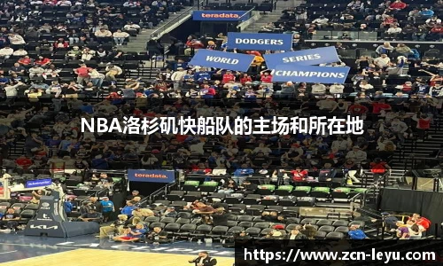 乐鱼体育