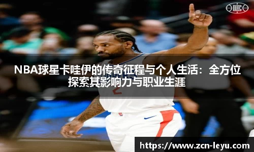 乐鱼体育平台