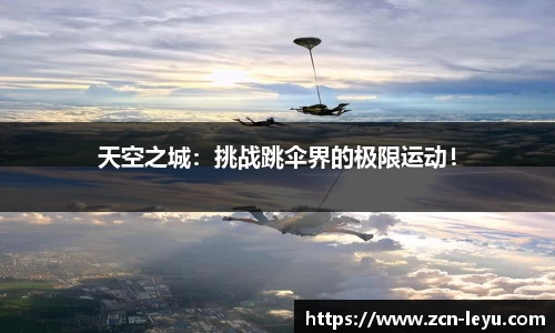 乐鱼体育