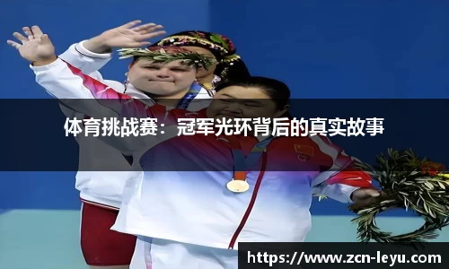 乐鱼体育官网