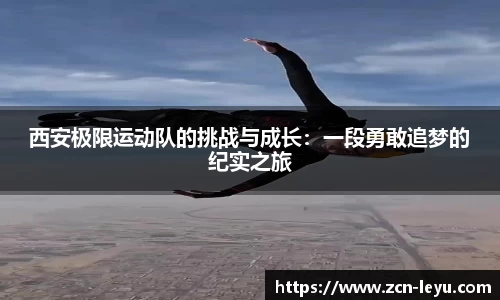 乐鱼体育官方网站