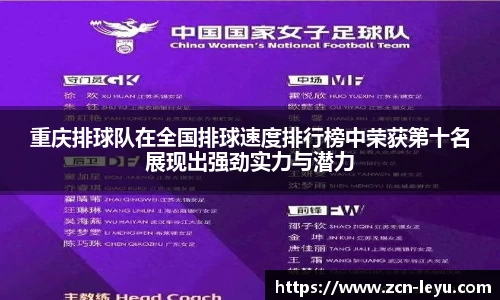 乐鱼体育官方网站